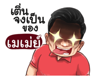 401376315