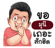 401377243