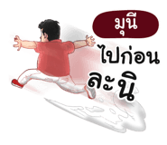 401377245