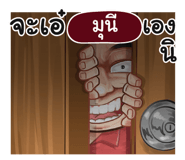 401377246