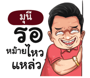 401377250