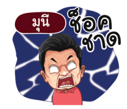 401377254