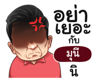 401377260