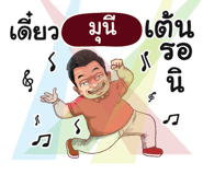 401377261