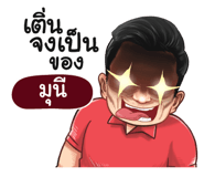 401377267