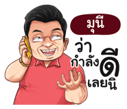 401377268