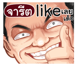 401377532