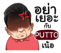 401377644