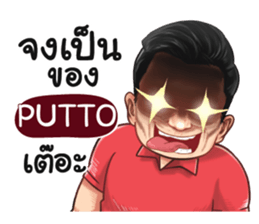 401377651