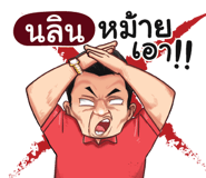 401380065