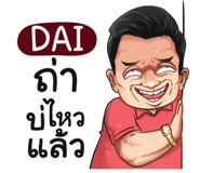 401380602