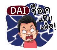 401380606
