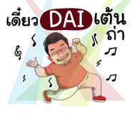 401380613