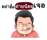 401380670