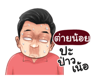 401380674