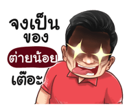 401380699