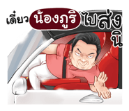 401380845