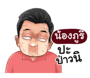 401380850