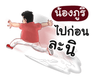401380853