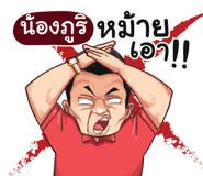 401380873