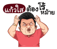 401381527
