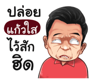 401381534