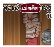 401381726