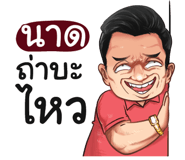 401382490