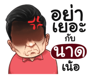 401382500