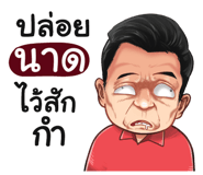 401382502