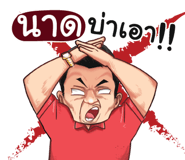 401382505
