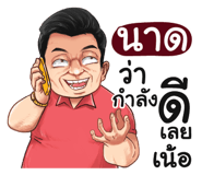401382508