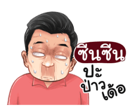 401383066