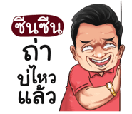 401383074