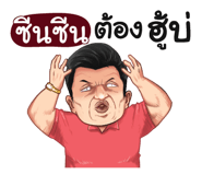401383079