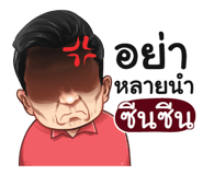 401383084