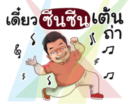 401383085