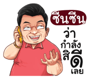 401383092