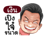 401383392
