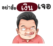 401383398
