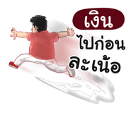 401383405