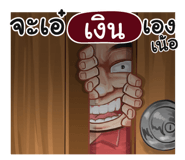 401383406