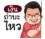 401383410