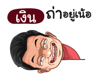 401383411