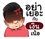 401383420
