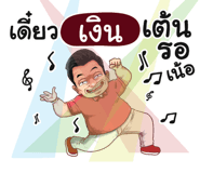 401383421