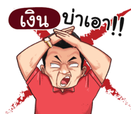 401383425