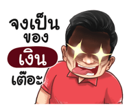 401383427