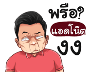 401384202