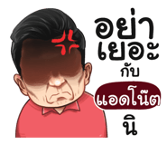401384204